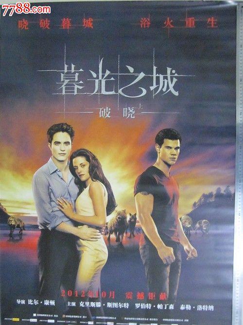 办假的俄克拉荷马州