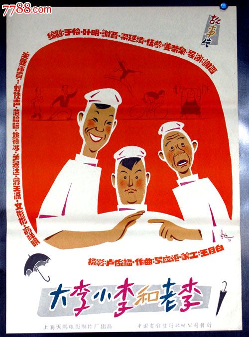 办假房产证需要多少钱